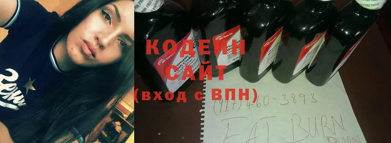 цены   Дудинка  Codein Purple Drank 