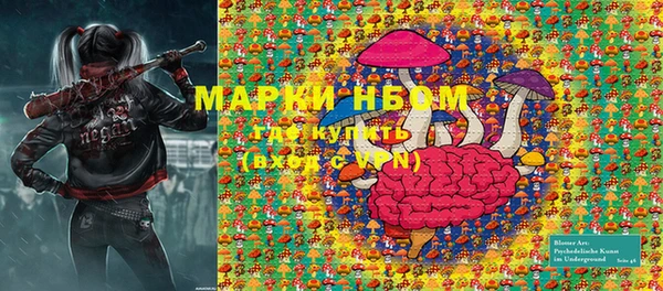 марки lsd Балабаново