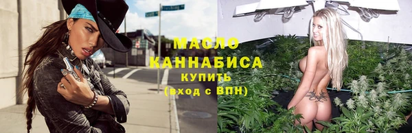 марки lsd Балабаново